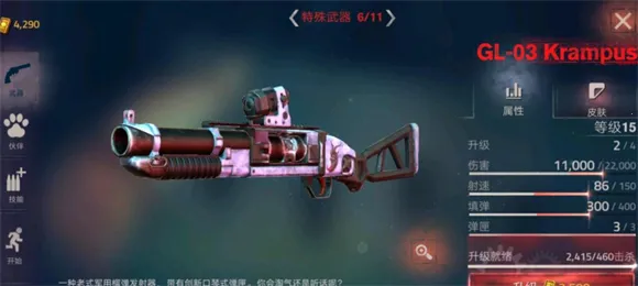 �´����˹�2���°汾����Mod�˵�