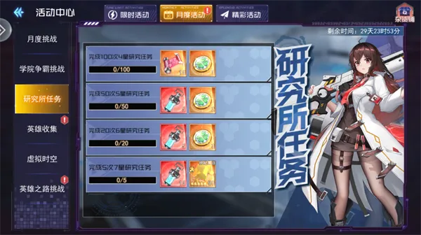 极速女武神(赛博风塔防游戏) 极速女武神(赛博风塔防游戏)