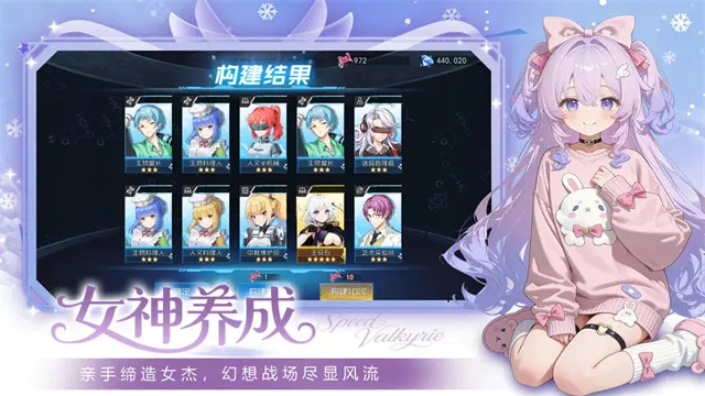 ����Ů����(������������Ϸ)v0.6.3 ���°�