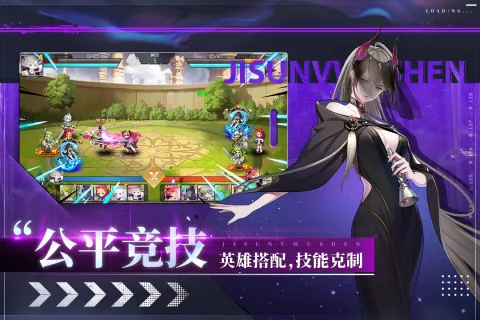 极速女武神(赛博风塔防游戏) 极速女武神(赛博风塔防游戏)