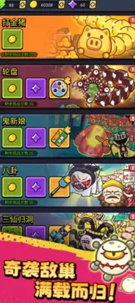 ������ͨ���ƽ�����޽��v1.01 ���°�