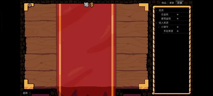 ����Ӳ���ƽ��v0.3.0 �ֻ���