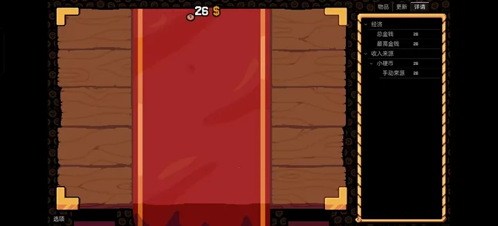 ����Ӳ���ƽ��v0.3.0 �ֻ���