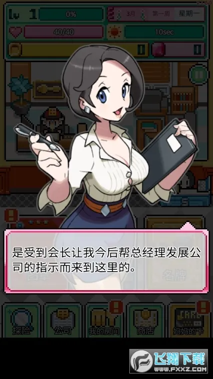 �ֿ������İ�����v1.0.50 ��׿��