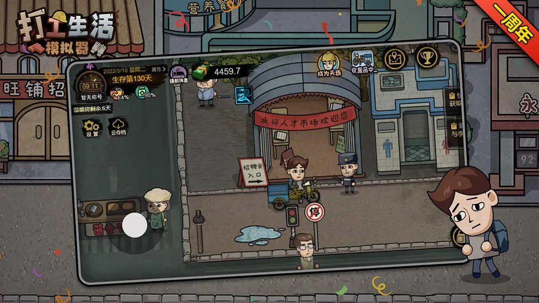 ������ģ�����ƽ���������°�����v1.0 ��Ѱ�