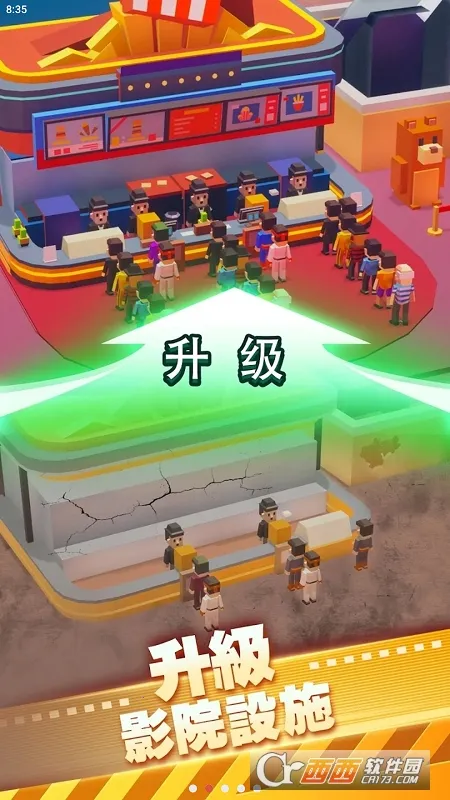 ��ӰԺ�����Ϸ�ƽ��v1.00.65 �ٷ���