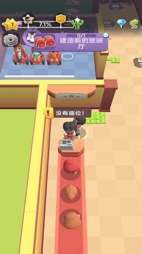 ��ӰԺ�����Ϸ�ƽ��v1.00.65 �ٷ���