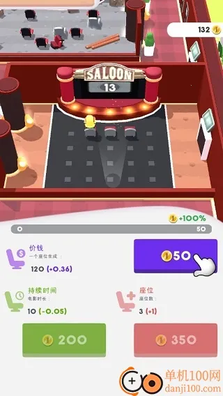 电影院大亨游戏破解版 电影院大亨游戏破解版