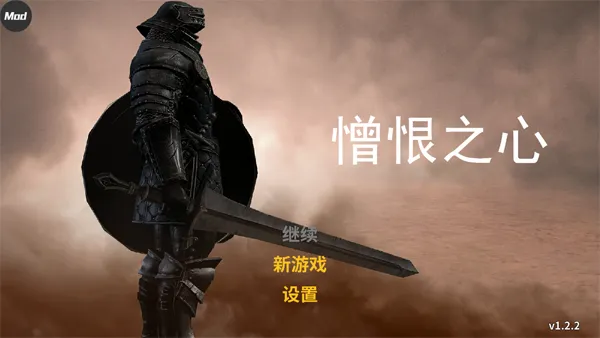 ����֮������MOD�˵�v1.2.2 ���°�