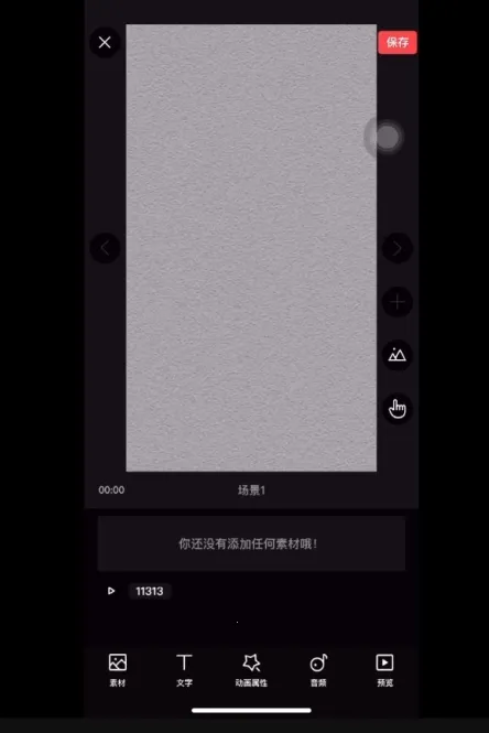 美绘手绘视频最新手机版 美绘手绘视频最新手机版