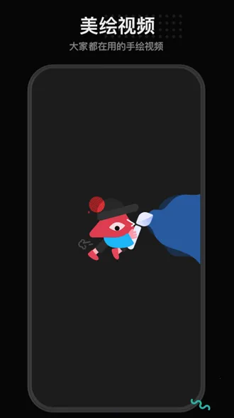 �����ֻ���Ƶ�����ֻ���v1.5.2 �ֻ���