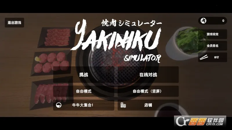 ����ģ�������İ�����v5.5 ���°�