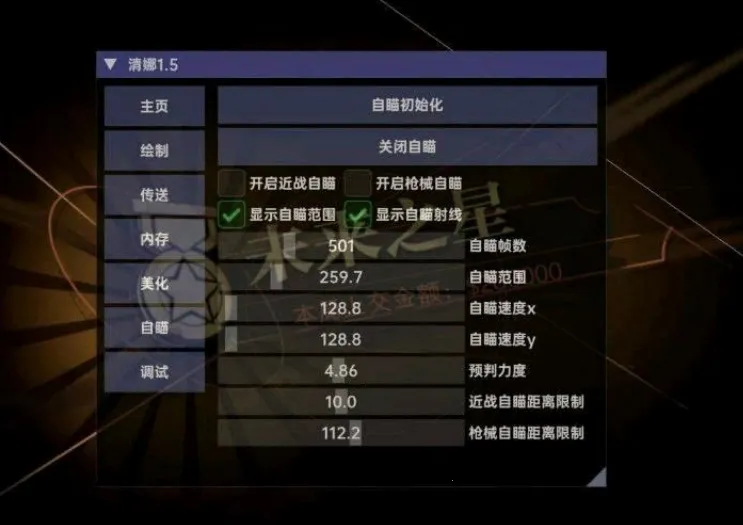 ����Ȼ����2026����v1.54 ��׿��