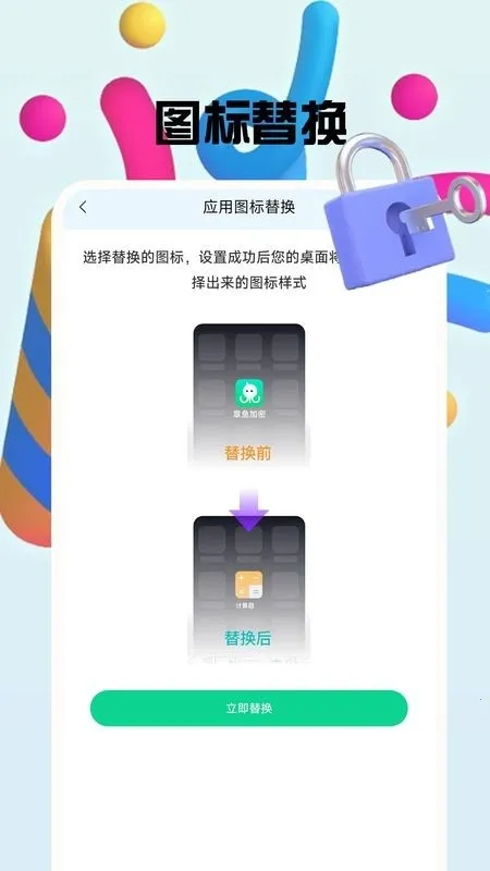 �����������2026���ذ�װv1.0.8 ��׿��