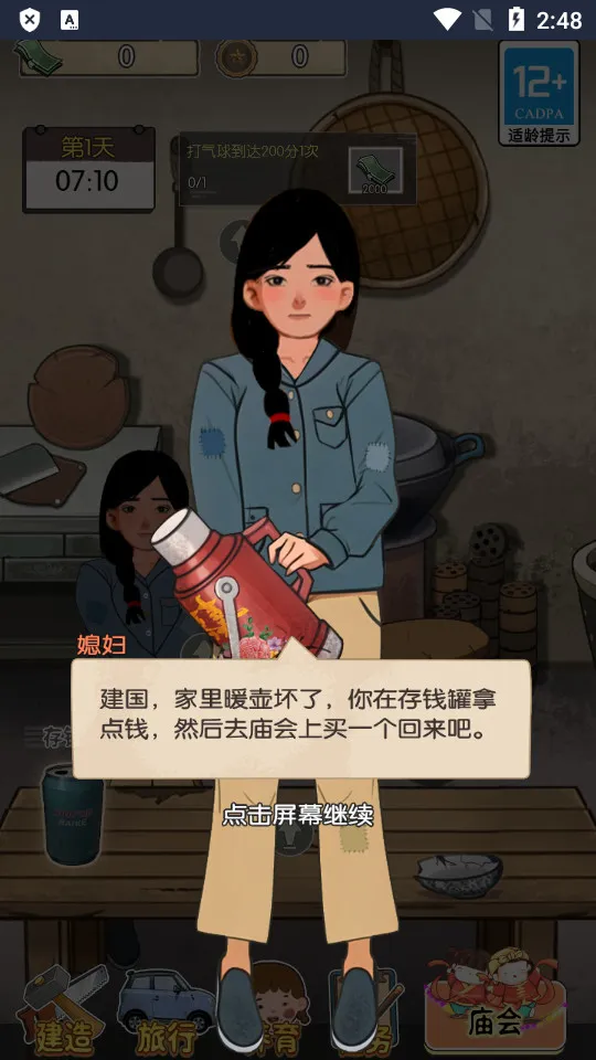 ��ڹ�������Ϸ�ƽ��v2023.11.29 ���°�