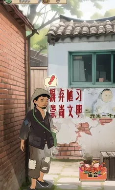 村口过庙会游戏破解版 村口过庙会游戏破解版