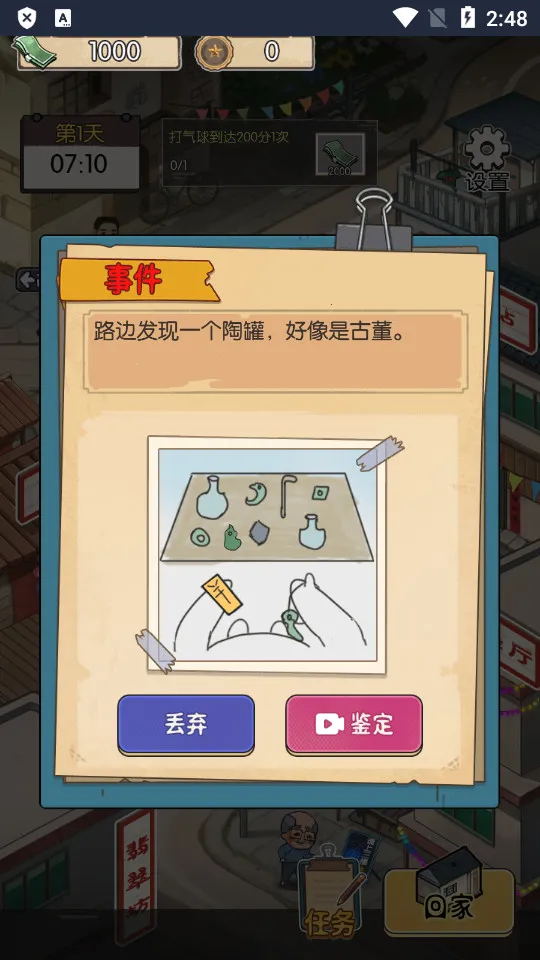 ��ڹ�������Ϸ�ƽ��v2023.11.29 ���°�