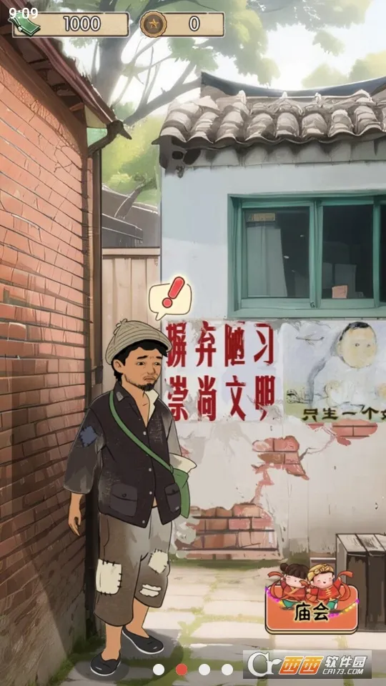 ��ڹ�������Ϸ�ƽ��v2023.11.29 ���°�