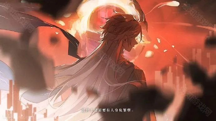 未竟之书(星穹铁道同人游) 未竟之书(星穹铁道同人游)