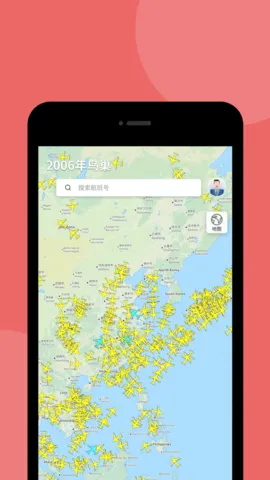 �����״�24��׿���ֻ���v10.18.0 ��Ѱ�