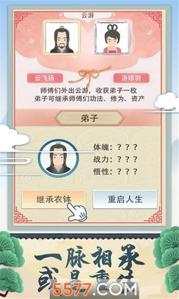 ����ʽ��������v1.0 ���°�