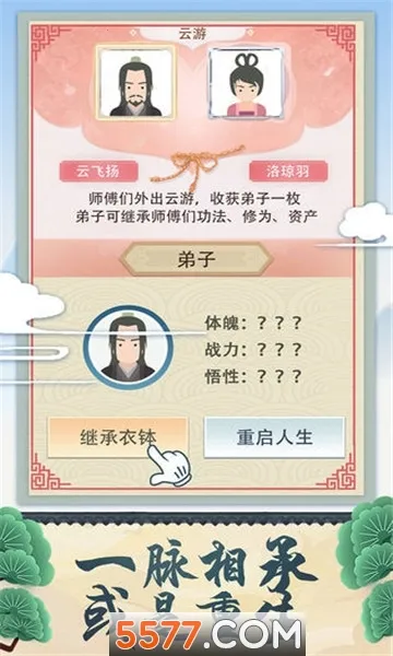 ����ʽ��������v1.0 ���°�