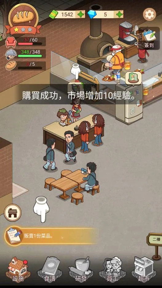 �ҵ�������������޽�Ұ�v1.8.7 �ֻ���