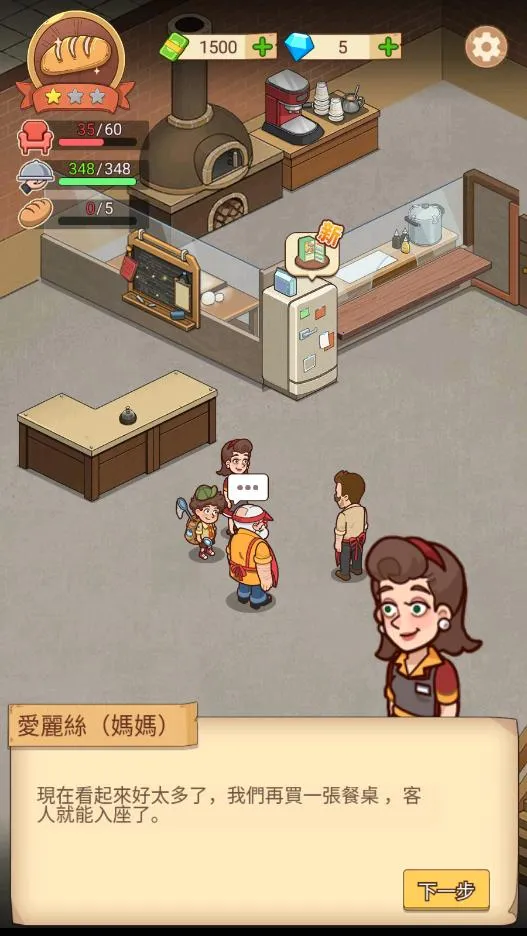 �ҵ�������������޽�Ұ�v1.8.7 �ֻ���