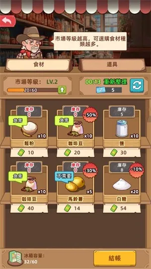 �ҵ�������������޽�Ұ�