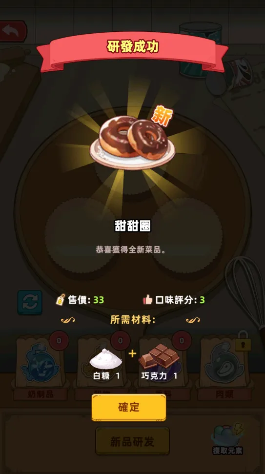 �ҵ�������������޽�Ұ�v1.8.7 �ֻ���