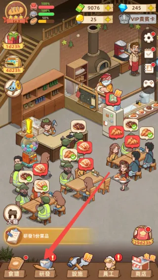 �ҵ�������������޽�Ұ�