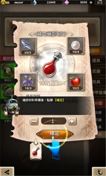 �ƻ���˵�˵���v1.2.1 �ٷ���