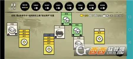 �ѵ�Ӣ�����ӵ�������v007 ���°�