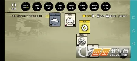 �ѵ�Ӣ�����ӵ�������v007 ���°�