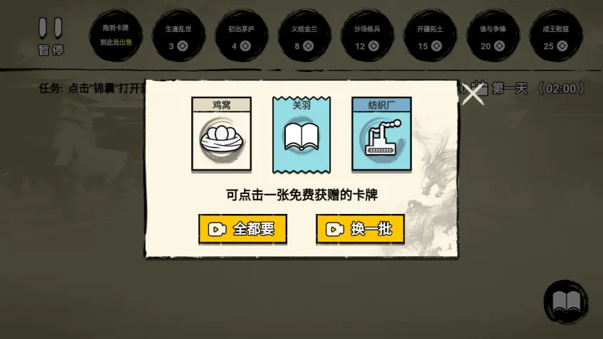 �ѵ�Ӣ�����ӵ�������