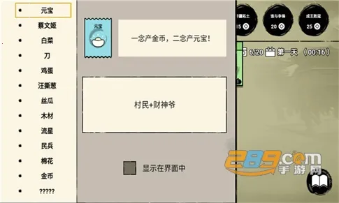 �ѵ�Ӣ�����ӵ�������v007 ���°�