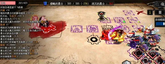 地牢制造者破解版内置修改器 地牢制造者破解版内置修改器