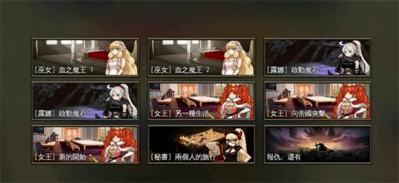 地牢制造者破解版内置修改器 地牢制造者破解版内置修改器