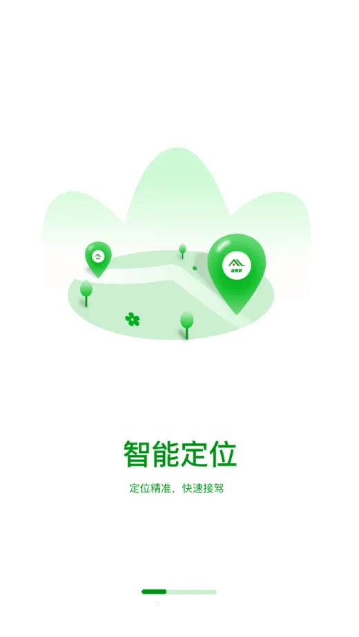 ��·��˾��(˾���ӵ�ƽ̨)v1.3.0 �ֻ���