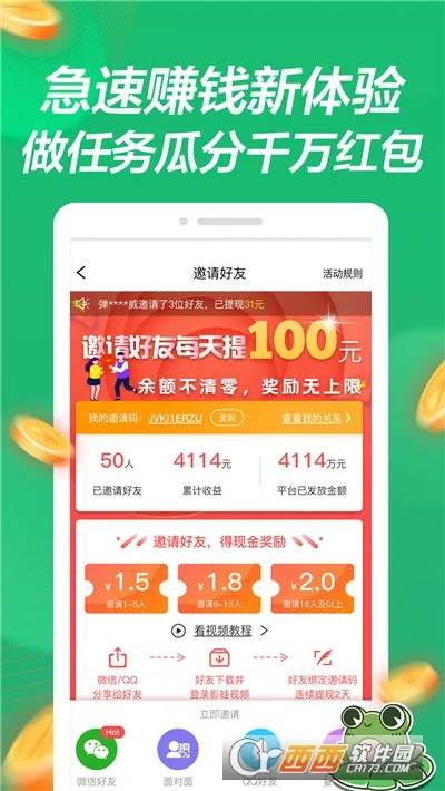 Ӱ����Ƶ(��Ƶ׬Ǯ����)v1.1.0 �ٷ���