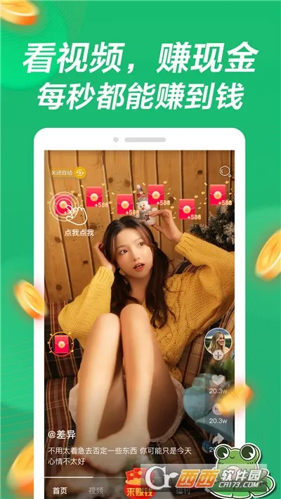 Ӱ����Ƶ(��Ƶ׬Ǯ����)v1.1.0 �ٷ���