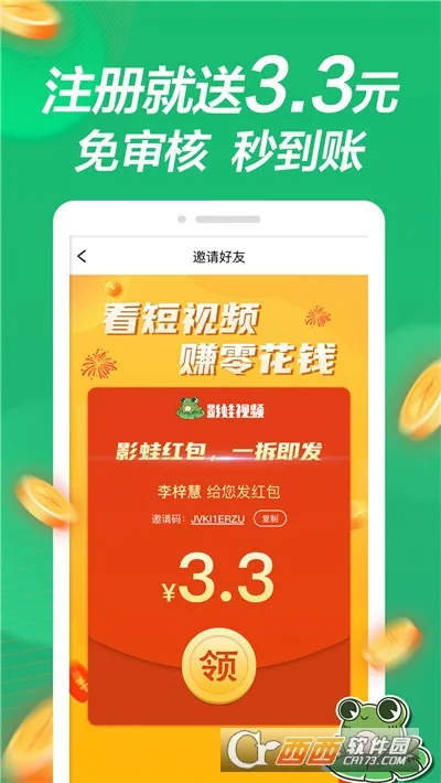 Ӱ����Ƶ(��Ƶ׬Ǯ����)v1.1.0 �ٷ���