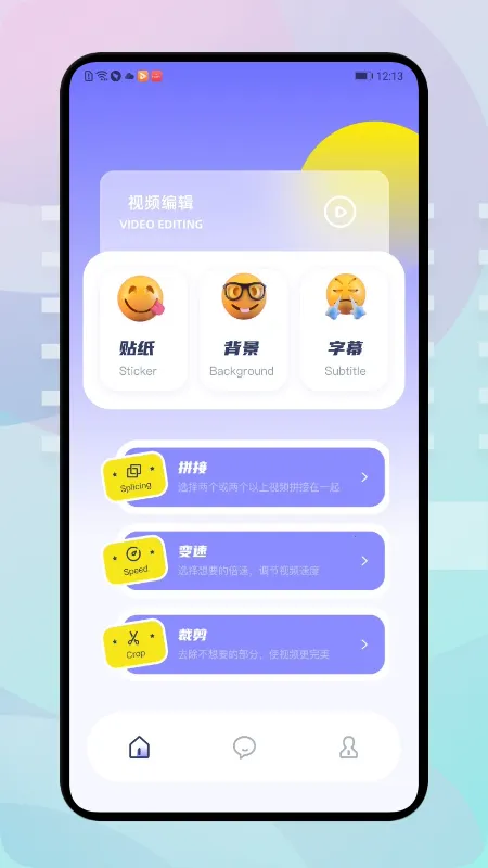 �ź���Ƶ(�ֻ�׷������)v1.9.1 ��׿��