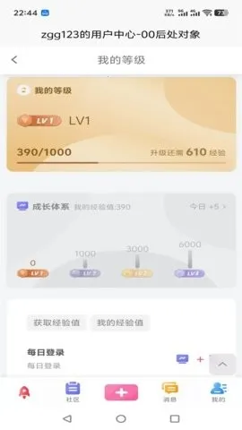 00�󴦶���(00������ƽ̨)v9.3.7 ��Ѱ�