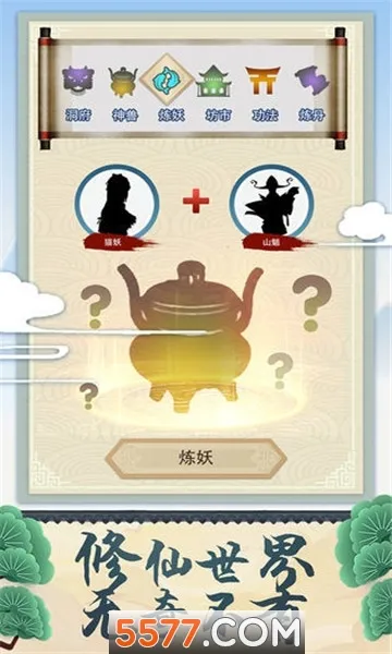 ����ʽ�����������ײ˵�v1.0 ��׿��