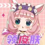 ƤƤgo(��ϷƤ����ȡ)v1.0.325 ��Ѱ�