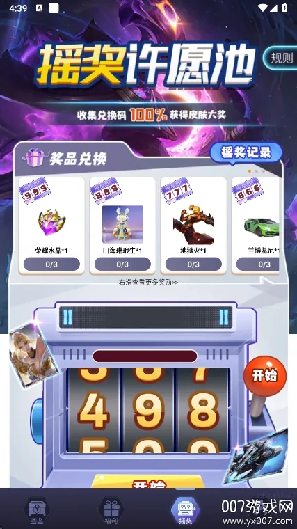 ƤƤgo(��ϷƤ����ȡ)v1.0.325 ��Ѱ�