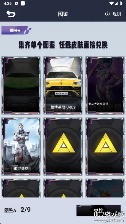 ƤƤgo(��ϷƤ����ȡ)v1.0.325 ��Ѱ�