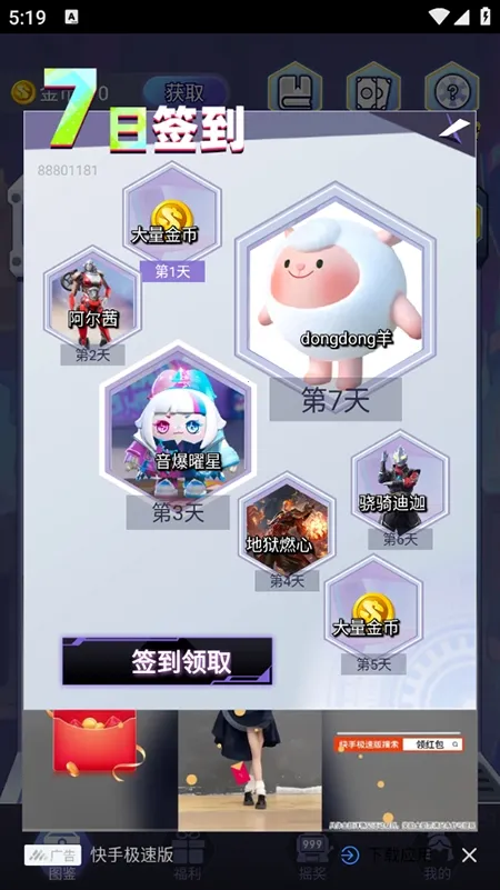 ƤƤgo(��ϷƤ����ȡ)