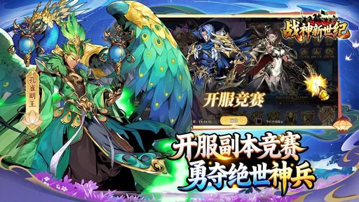 ս��������2026����v1.0.2 �ֻ���